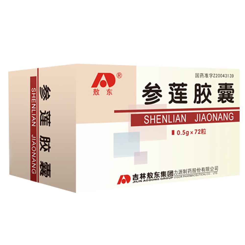 参莲胶囊(敖东)包装主图
