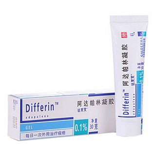 阿达帕林凝胶(达芙文)包装主图