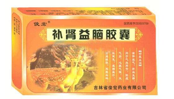 补肾益脑胶囊(俊宏)