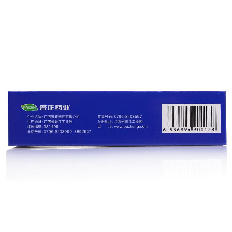 前列舒乐胶囊(普正)包装主图