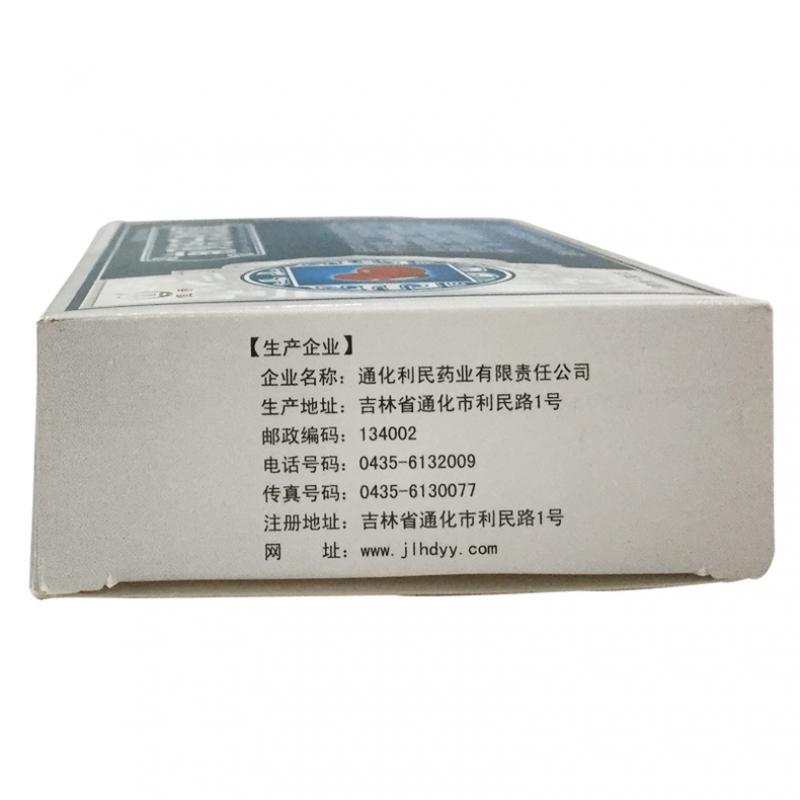 前列舒乐软胶囊(恒帝)包装主图