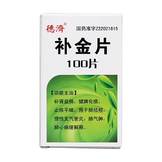 补金片(德济)包装主图