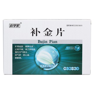 补金片(科学家)包装主图