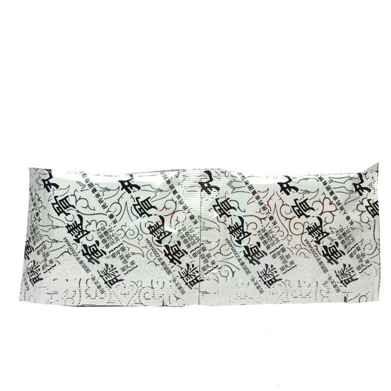 藤黄健骨丸(老君炉)包装主图