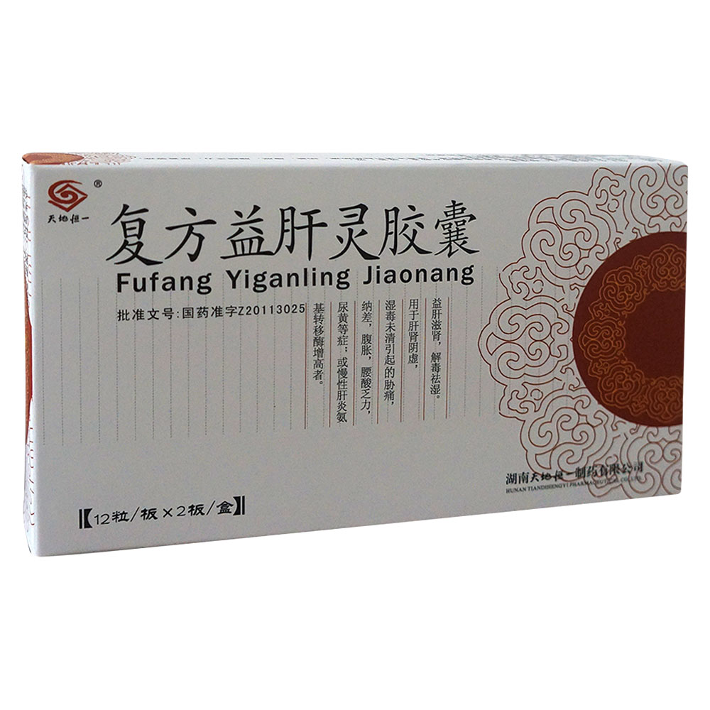 复方益肝灵胶囊(天地恒一)