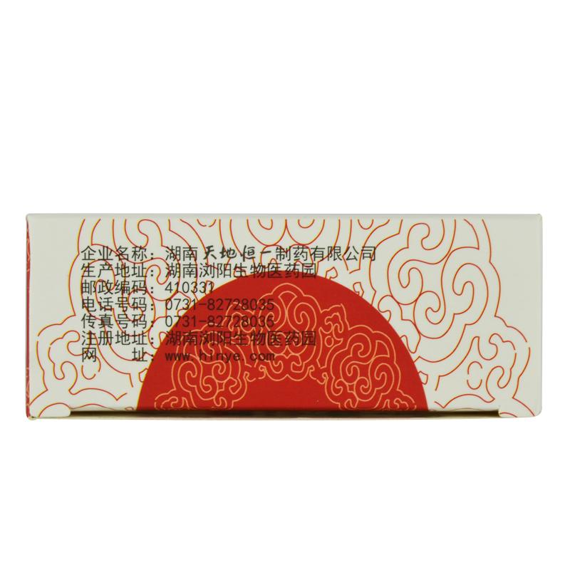 复方益肝灵胶囊(天地恒一)包装主图