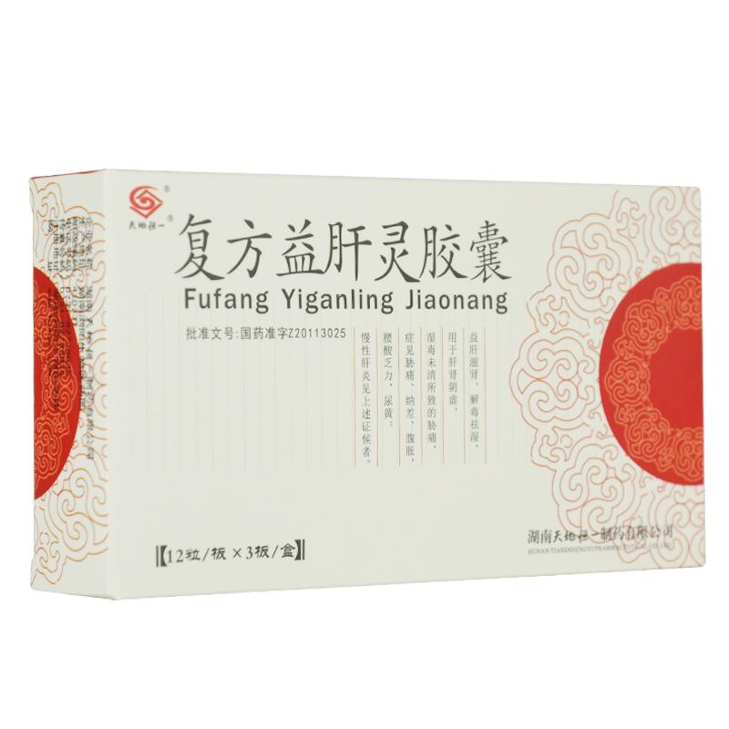 复方益肝灵胶囊(天地恒一)包装主图