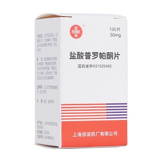 盐酸普罗帕酮片(信谊)包装主图