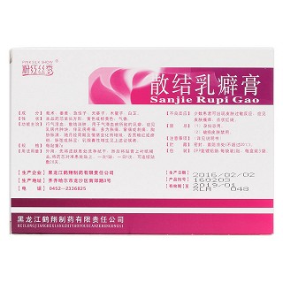 散结乳癖膏(粉红丝秀)包装主图