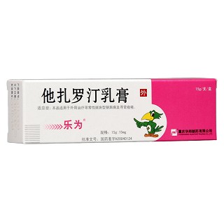 他扎罗汀乳膏(乐为)包装主图