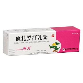 他扎罗汀乳膏(乐为)包装主图