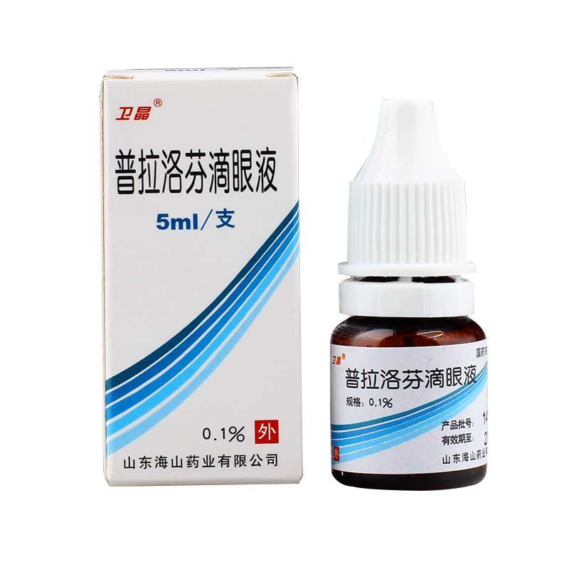 普拉洛芬滴眼液(卫晶)包装主图