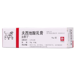 夫西地酸乳膏(立思丁)包装主图
