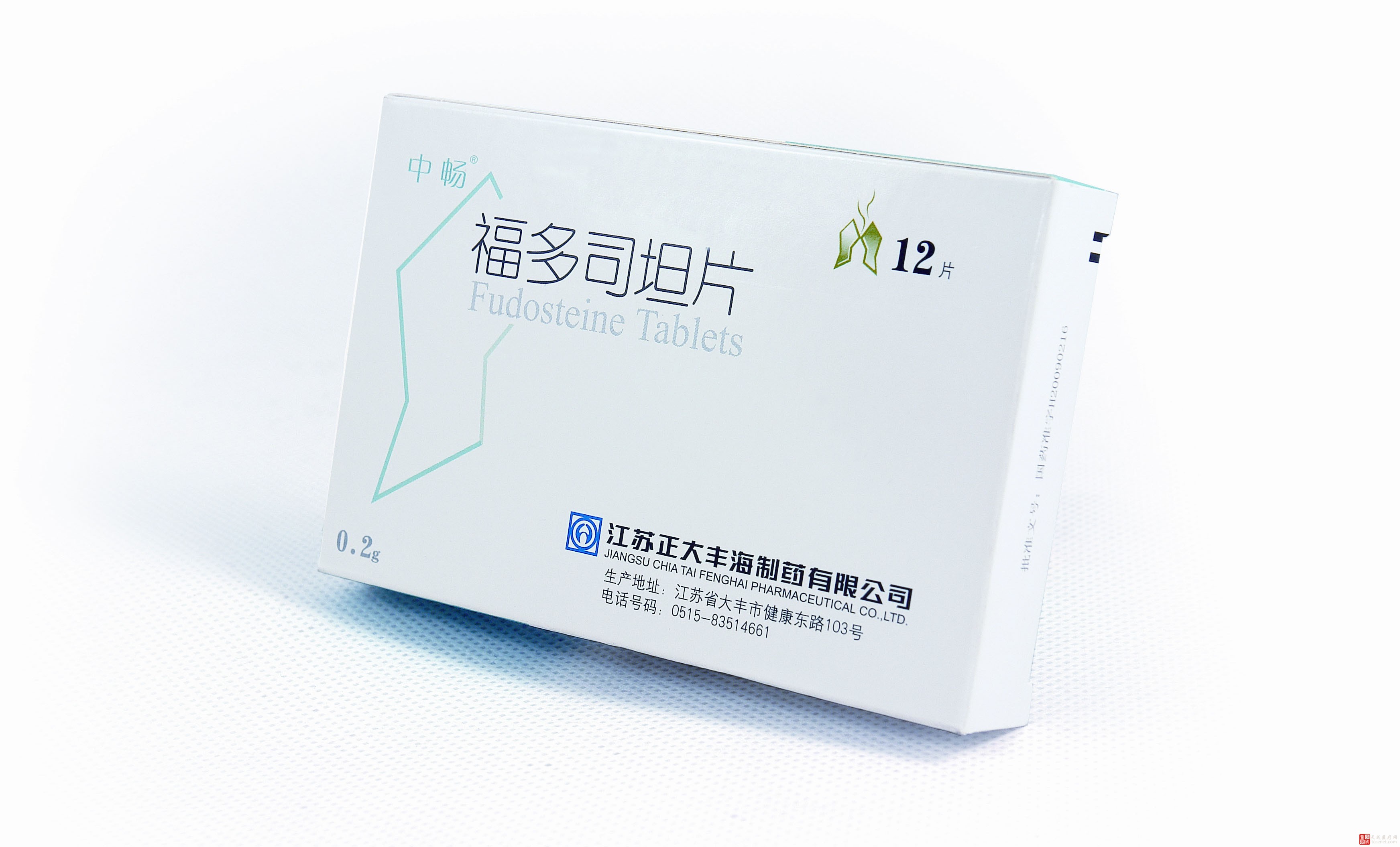 福多司坦片(中畅)包装主图