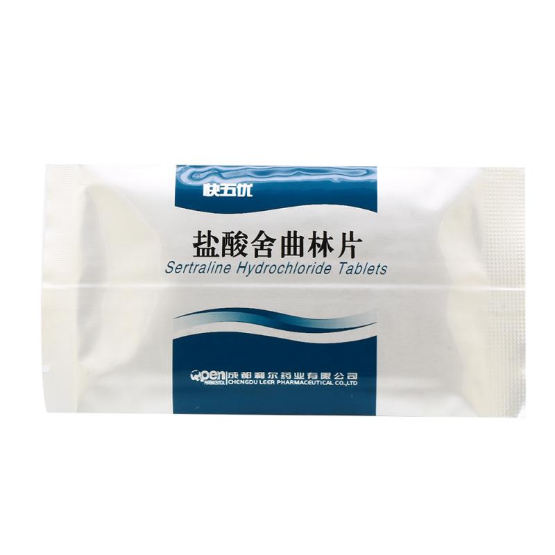 盐酸舍曲林片(快五优)包装主图