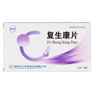 复生康片(卫太医)包装主图