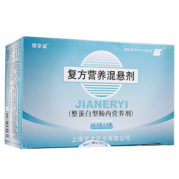 复方营养混悬剂(健尔益)