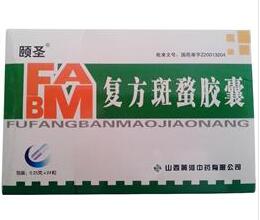复方斑蝥胶囊(颐圣)包装主图