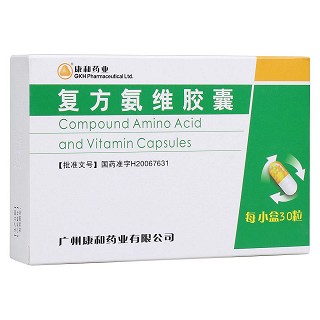 复方氨维胶囊(康和)包装主图