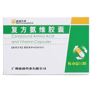 复方氨维胶囊(康和)包装主图