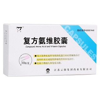 复方氨维胶囊(云阳)包装主图