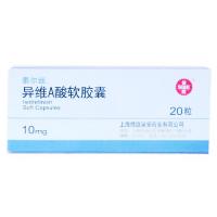 异维A酸胶丸(泰尔丝胶丸)包装主图
