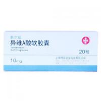 异维A酸胶丸(泰尔丝胶丸)