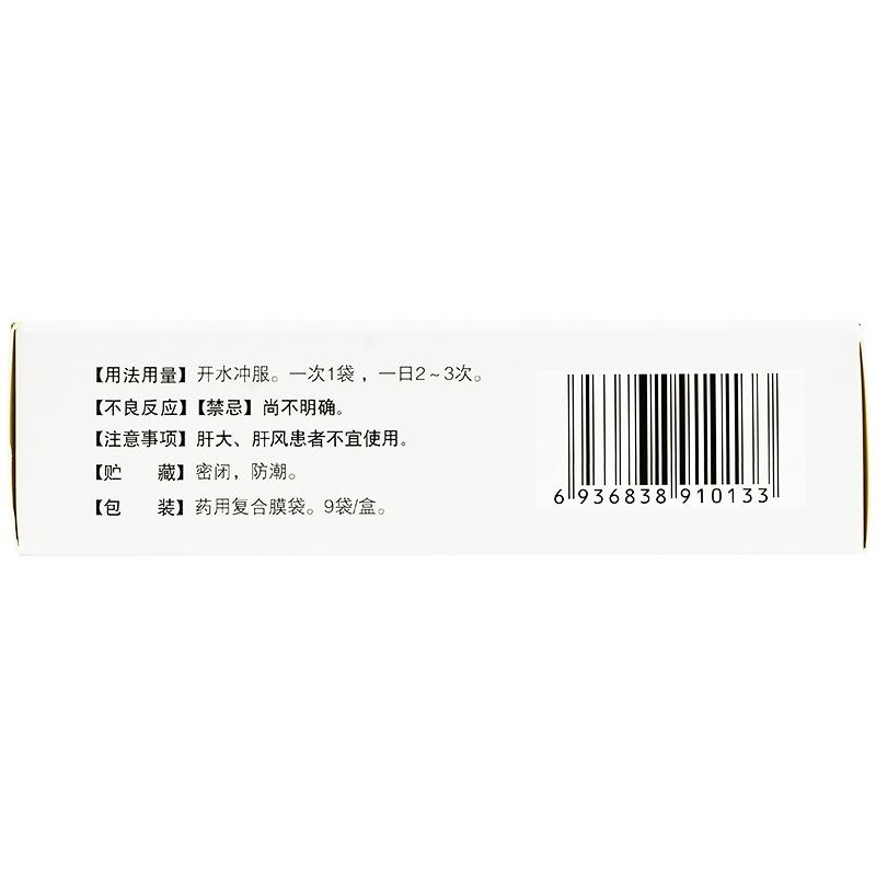 复方羊角颗粒(东泰)包装主图