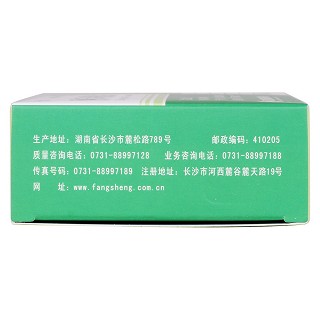 肿节风分散片(严力素)包装主图