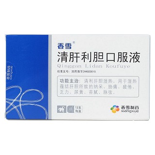 清肝利胆口服液(香雪)包装主图