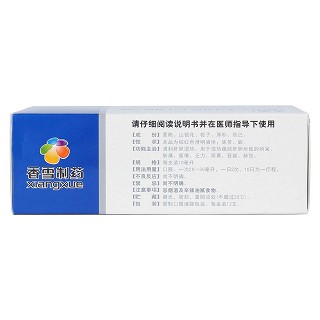 清肝利胆口服液(香雪)包装主图