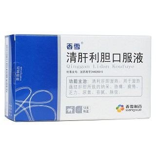 清肝利胆口服液(香雪)