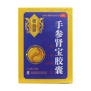 手参肾宝胶囊(龙抬头)包装主图