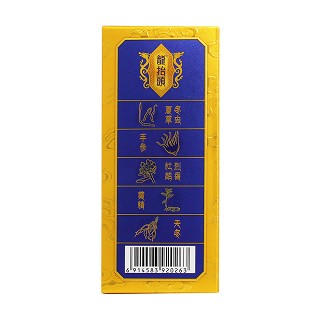 手参肾宝胶囊(龙抬头)包装主图