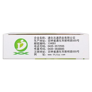 清胰利胆颗粒(德济)包装主图