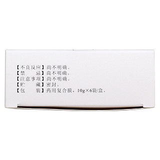 清胰利胆颗粒(银诺克)包装主图