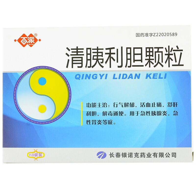 清胰利胆颗粒(百派)包装主图