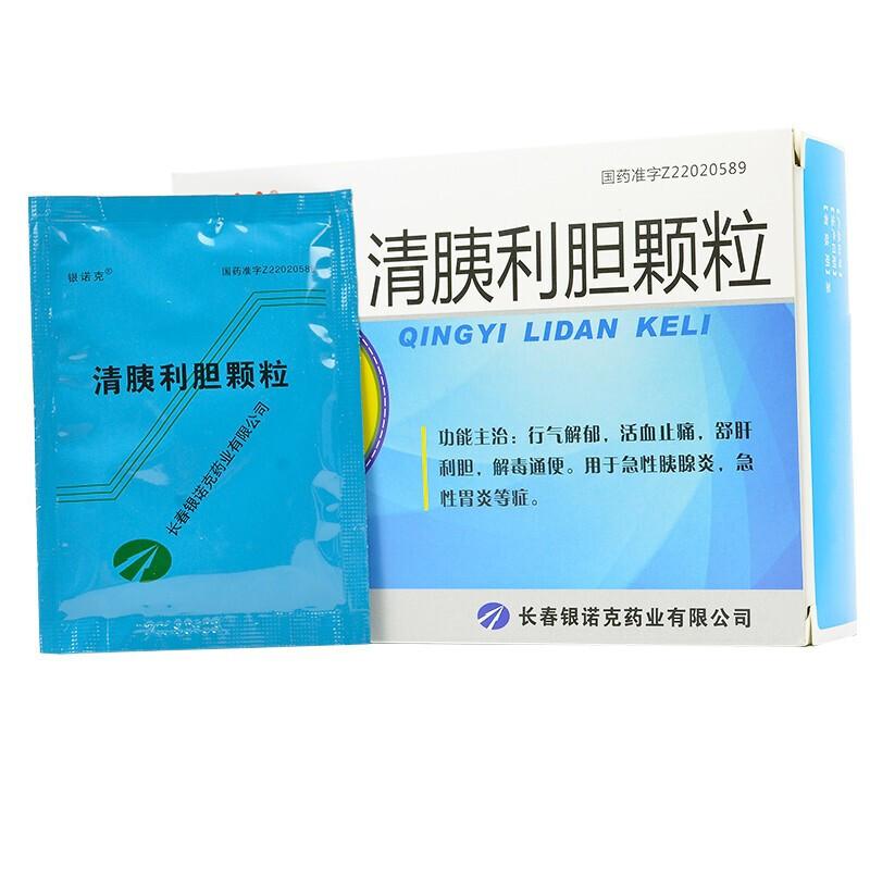 清胰利胆颗粒(百派)包装主图