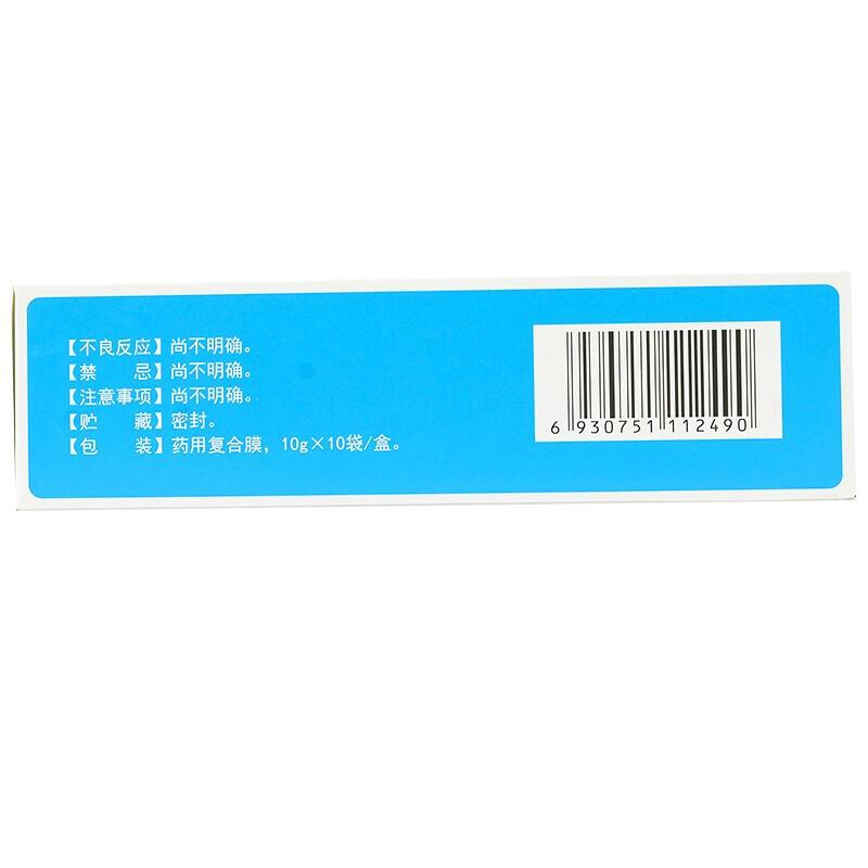 清胰利胆颗粒(百派)包装主图