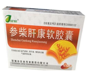 参柴肝康软胶囊(佳泰)