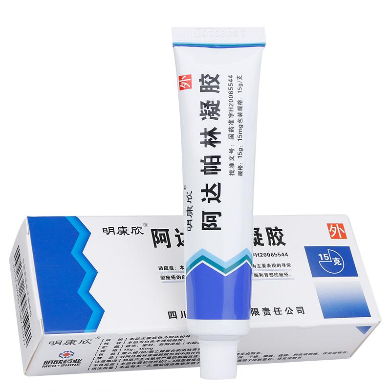 阿达帕林凝胶(爽尔康)包装主图