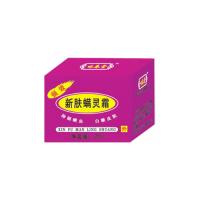 盐酸美他环素片(佐本能)包装主图