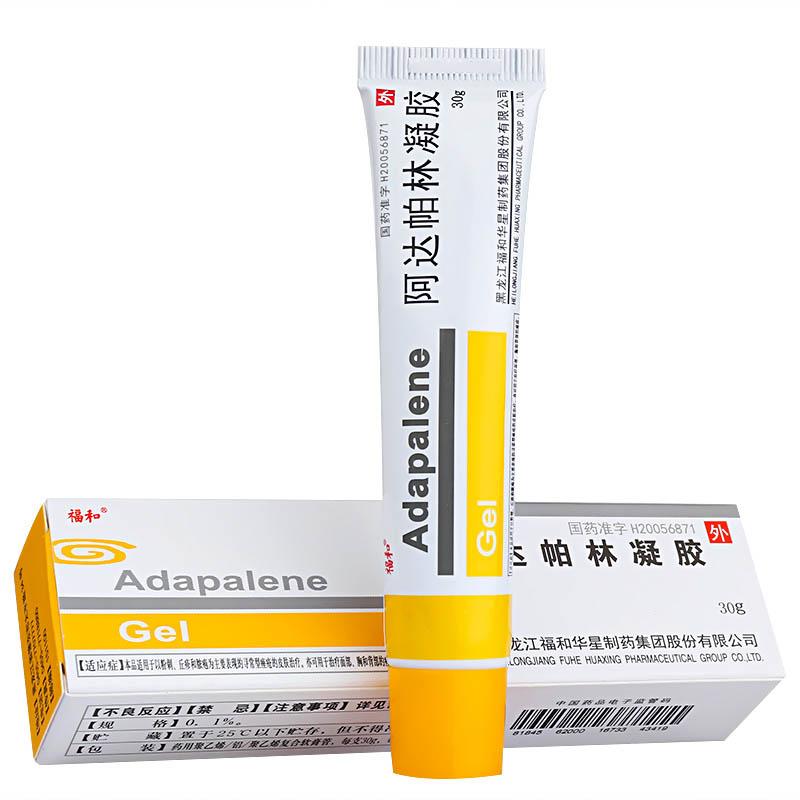 阿达帕林凝胶(福和)包装主图