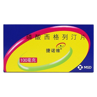 磷酸西格列汀片(捷诺维)包装主图