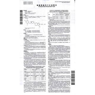 磷酸西格列汀片(捷诺维)包装主图