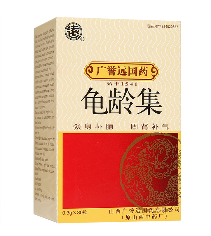 龟龄集(远)包装主图