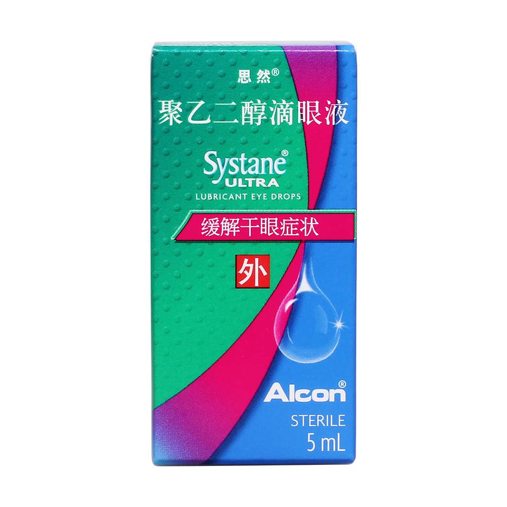 聚乙二醇滴眼液(思然)