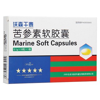 苦参素软胶囊(沃森干泰)