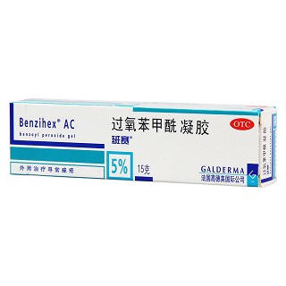 过氧苯甲酰凝胶(班赛)包装主图