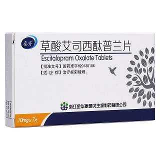 草酸艾司西酞普兰片(泰齐)
